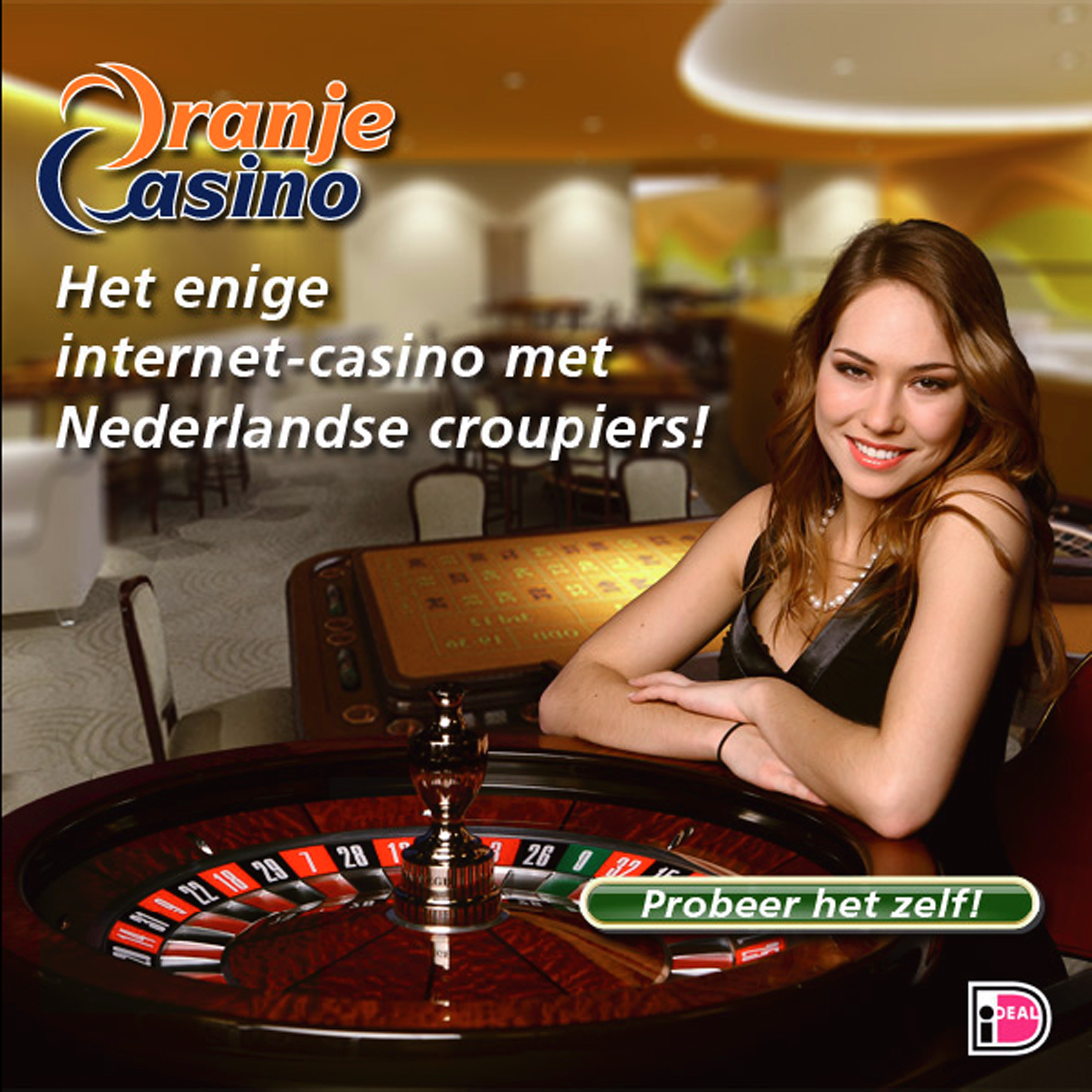 Reclame: Uniek, dit vindt u nergens anders!